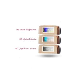عدسة ملاي