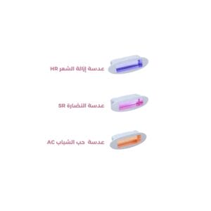 عدسة دييس كولد